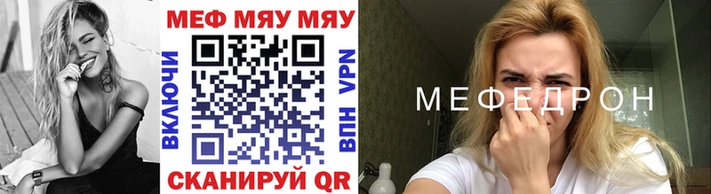Наркота Минусинск NBOMe  АМФЕТАМИН  Мефедрон  Кокаин  Каннабис  Псилоцибиновые грибы 