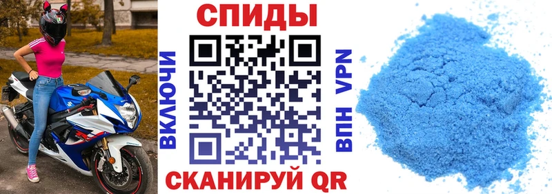 что такое   Минусинск  АМФ 97% 