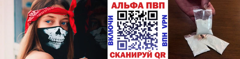 А ПВП Соль  MEGA как войти  Минусинск 