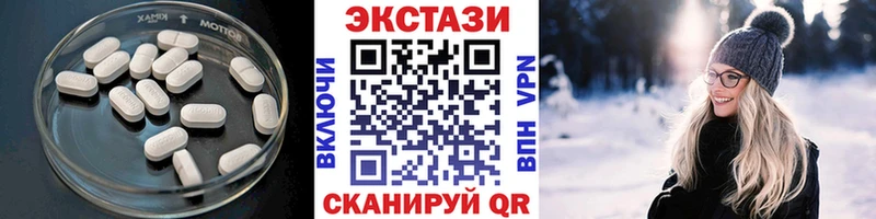 купить наркоту  Минусинск  omg маркетплейс  Ecstasy ешки 