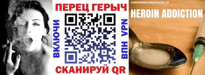 купить   Минусинск  ГЕРОИН Афган 
