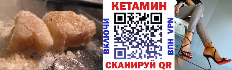 где продают наркотики  Минусинск  КЕТАМИН ketamine 