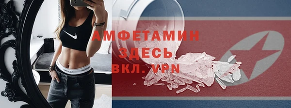 таблы Беломорск