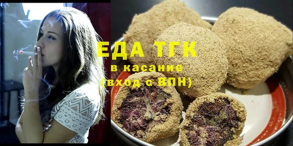 таблы Беломорск