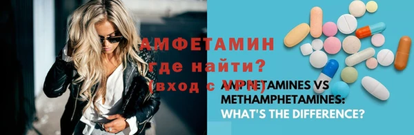 экстази Белоозёрский