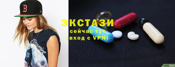 амф Белокуриха