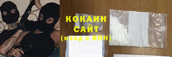 таблы Беломорск