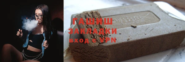 амф Белокуриха