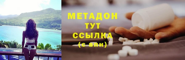 трава Богородск