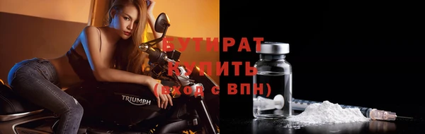 амф Белокуриха