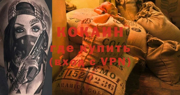 амф Белокуриха