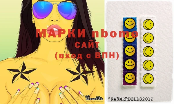 экстази Белоозёрский