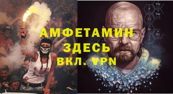 экстази Белоозёрский
