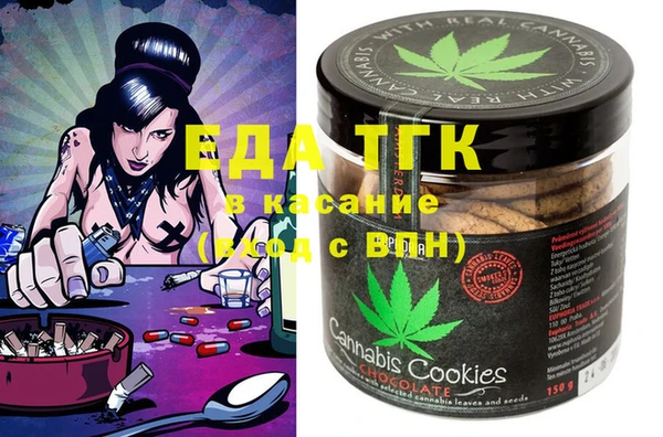 экстази Белоозёрский