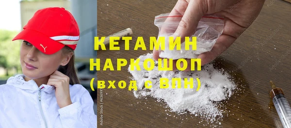 трава Богородск