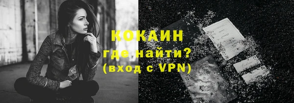 трава Богородск