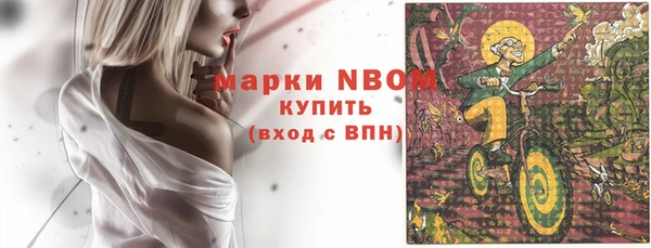 экстази Белоозёрский