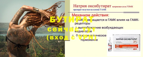амф Белокуриха