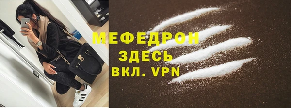 mdpv Богородицк