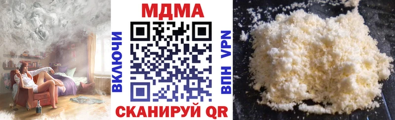 где найти наркотики  Минусинск  MDMA VHQ 