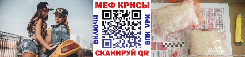 Меф мука  где купить наркотик  Минусинск 