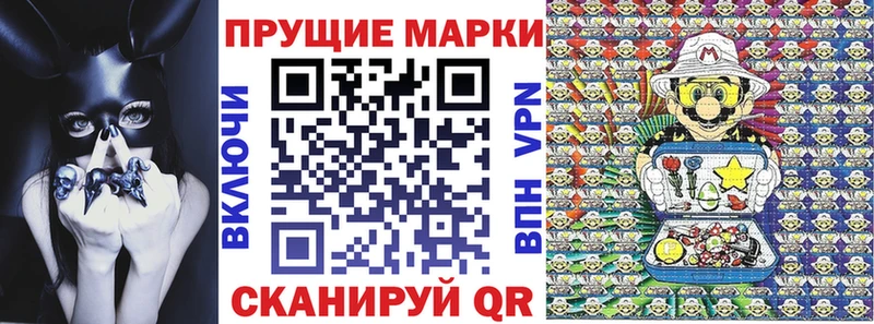 Марки NBOMe 1,8мг  KRAKEN ONION  Минусинск 